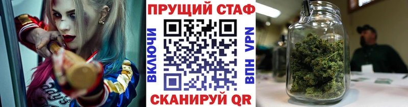 Купить закладку Канабис  АМФЕТАМИН  МЕФ  Кетамин  A PVP  КОКАИН  Псилоцибиновые грибы  Зеленокумск