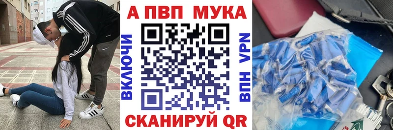 A PVP СК  Купить закладки  Зеленокумск 