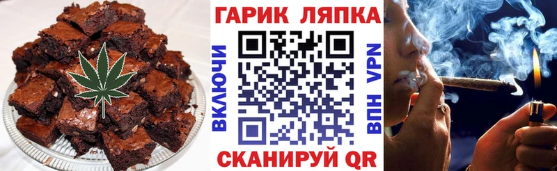 Cannafood конопля  Купить  Зеленокумск 