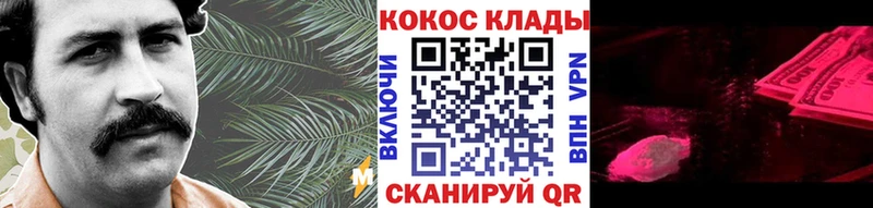 COCAIN Columbia  Купить закладки  Зеленокумск 