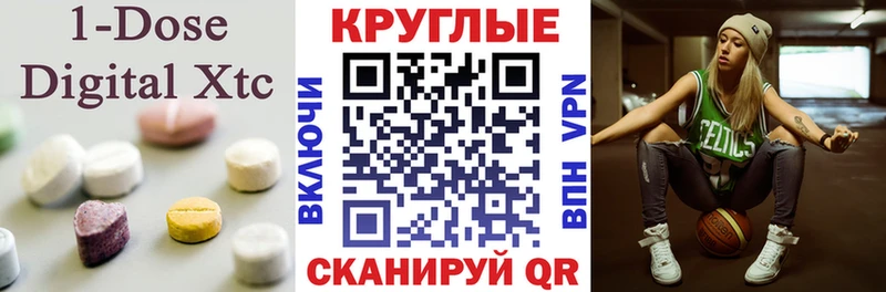 Купить где  Зеленокумск  Экстази mix 