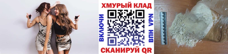 ГЕРОИН Heroin Зеленокумск