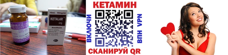 Купить закладки  Зеленокумск  КЕТАМИН ketamine 