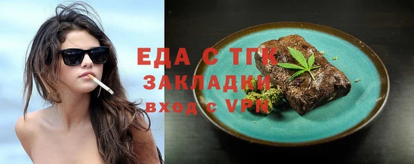 не бодяженный Елизово