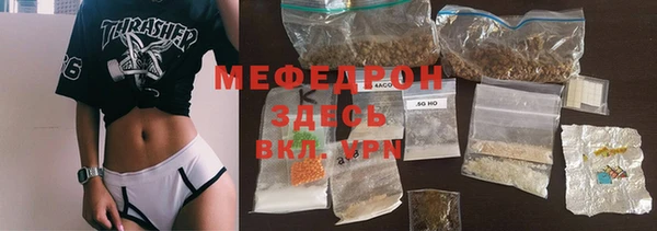 дурь Елабуга