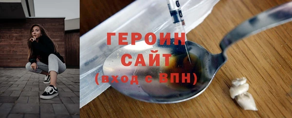 не бодяженный Елизово