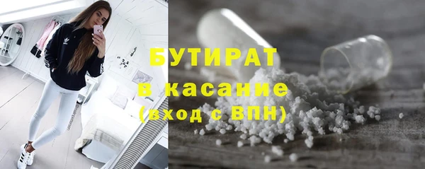 не бодяженный Елизово