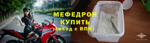 мяу мяу мука Ельня