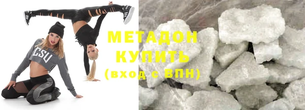 мяу мяу мука Ельня