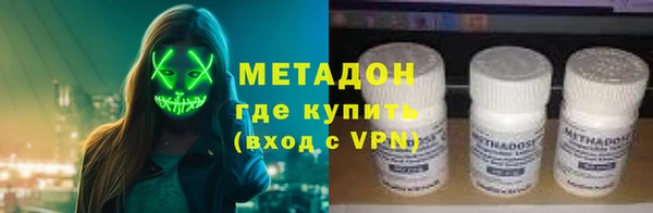 мяу мяу мука Ельня