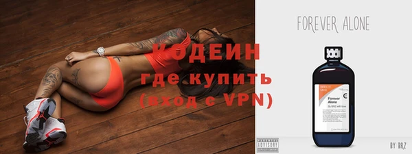 дурь Елабуга
