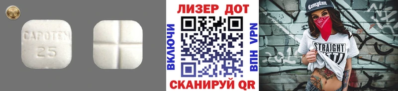 LSD-25 экстази ecstasy  Купить закладки  Зеленокумск 