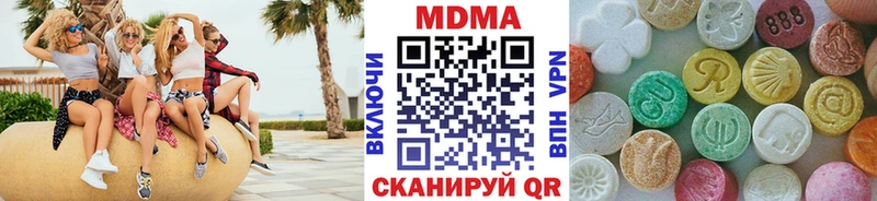 МДМА VHQ  Купить закладки  Зеленокумск 