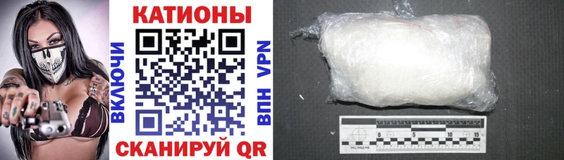 МЕФ VHQ  Купить  Зеленокумск 