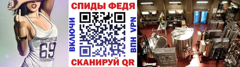 Первитин витя  Купить  Зеленокумск 