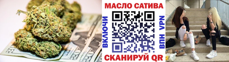 Купить закладки  Зеленокумск  ТГК гашишное масло 